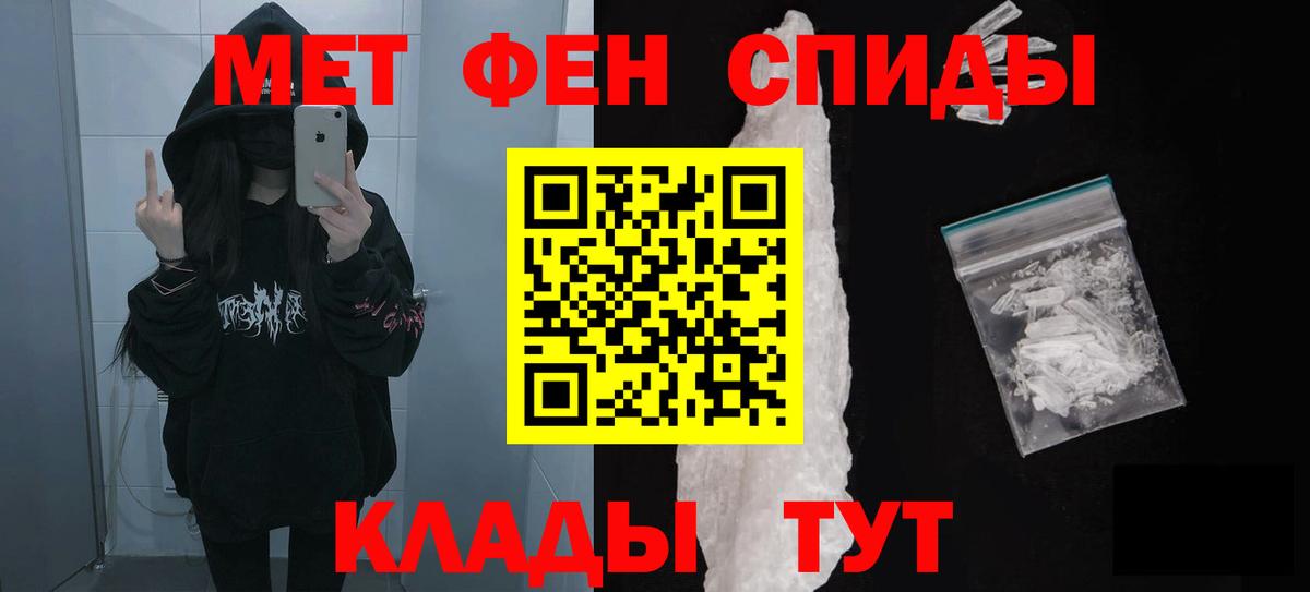 Амфетамин VHQ Мытищи