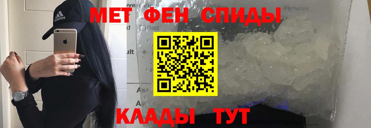 Мытищи  Амфетамин  Вход с VPN  АМФ Розовый 