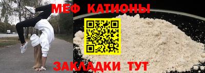 прущие грибы Донецк