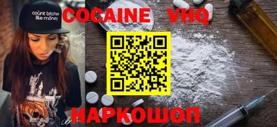 spice Донской