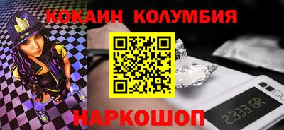 прущие грибы Донецк