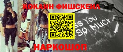 spice Донской