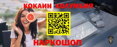 spice Донской