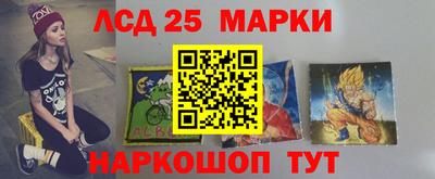 прущие грибы Донецк