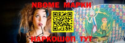 прущие грибы Донецк