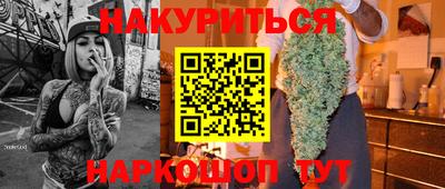 прущие грибы Донецк