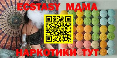 ECSTASY Дубна