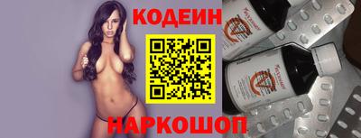 сатива Сланцы