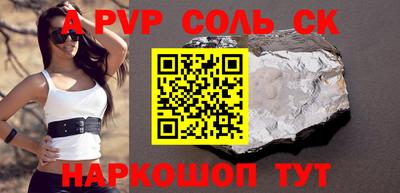 прущие грибы Донецк