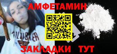 прущие грибы Донецк