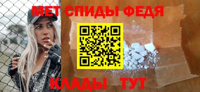 spice Донской