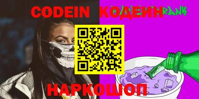 spice Донской
