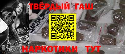 прущие грибы Донецк