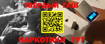 прущие грибы Донецк