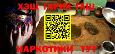 прущие грибы Донецк