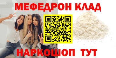 прущие грибы Донецк