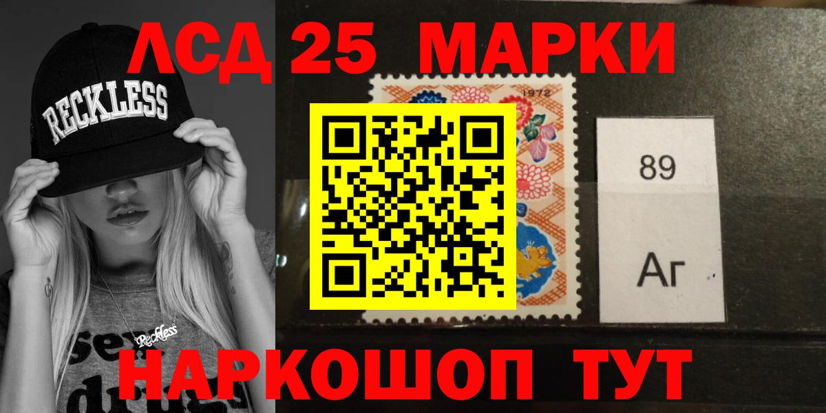 ЛСД экстази ecstasy  Вход с VPN  Мытищи  Лсд 25 экстази  Лсд 25 экстази кислота 
