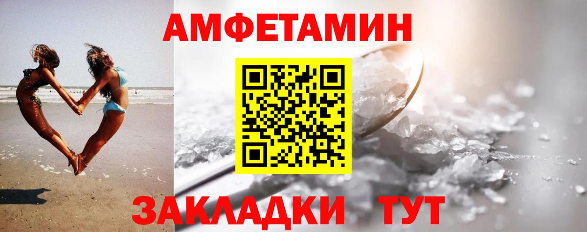МЕТАМФЕТАМИН витя Мытищи