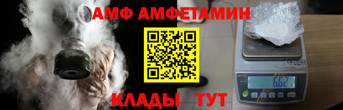 Метамфетамин Декстрометамфетамин 99.9%  Вход с VPN  Мытищи  Метамфетамин Декстрометамфетамин 99.9% 