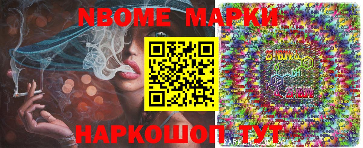ГАШ Мытищи