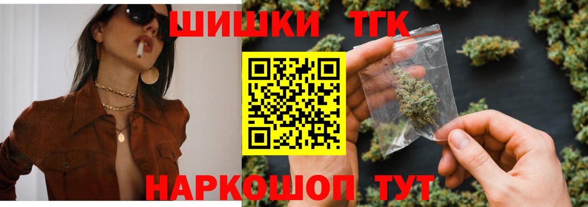 Каннабис конопля  Канабис White Widow  Конопля MAZAR  Вход с VPN  Мытищи 